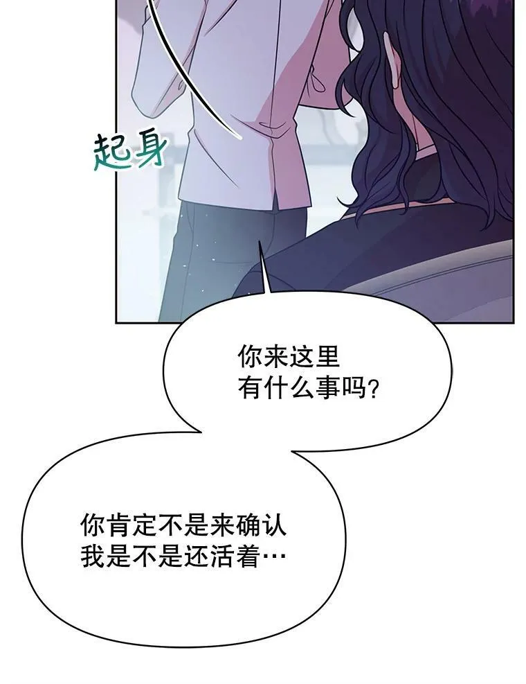 39.禁忌魔法（1）19