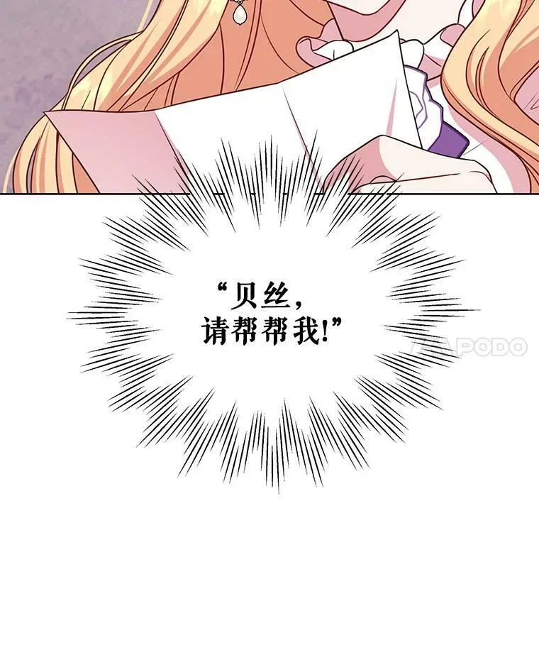 41.杰德归来106
