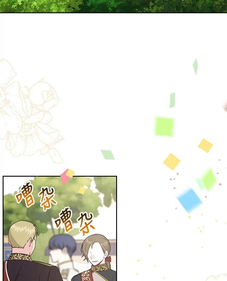 66.迷路了5