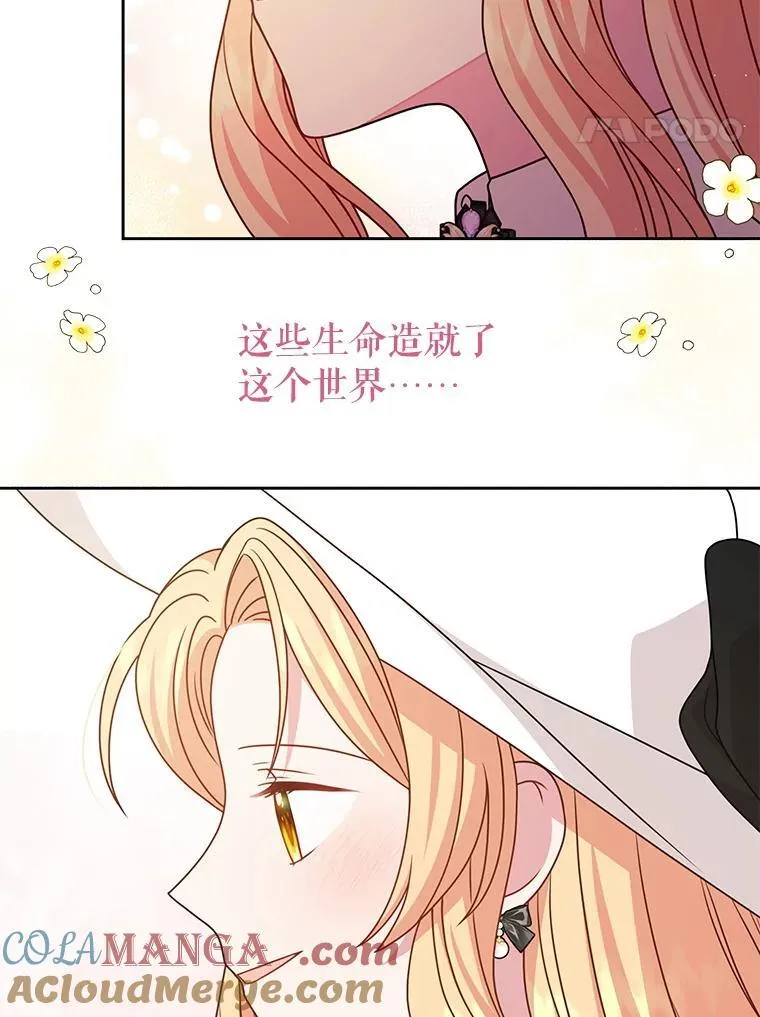 102.血色婚礼51