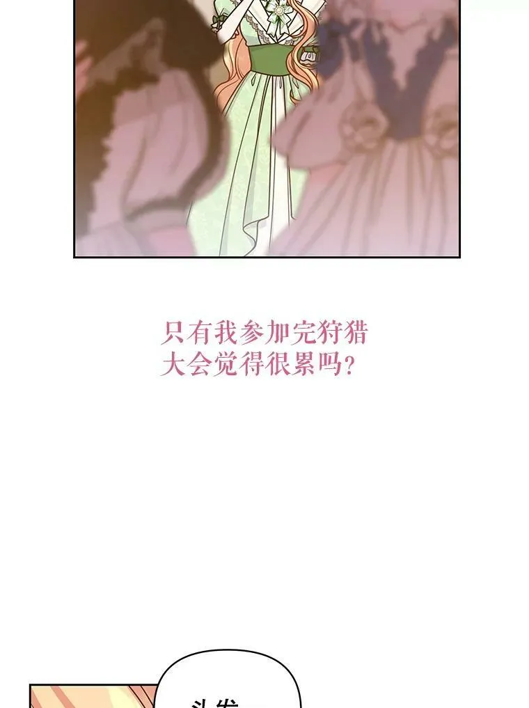 68.庆功宴40