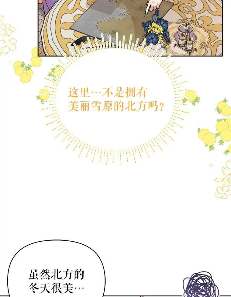 61.被发现了29