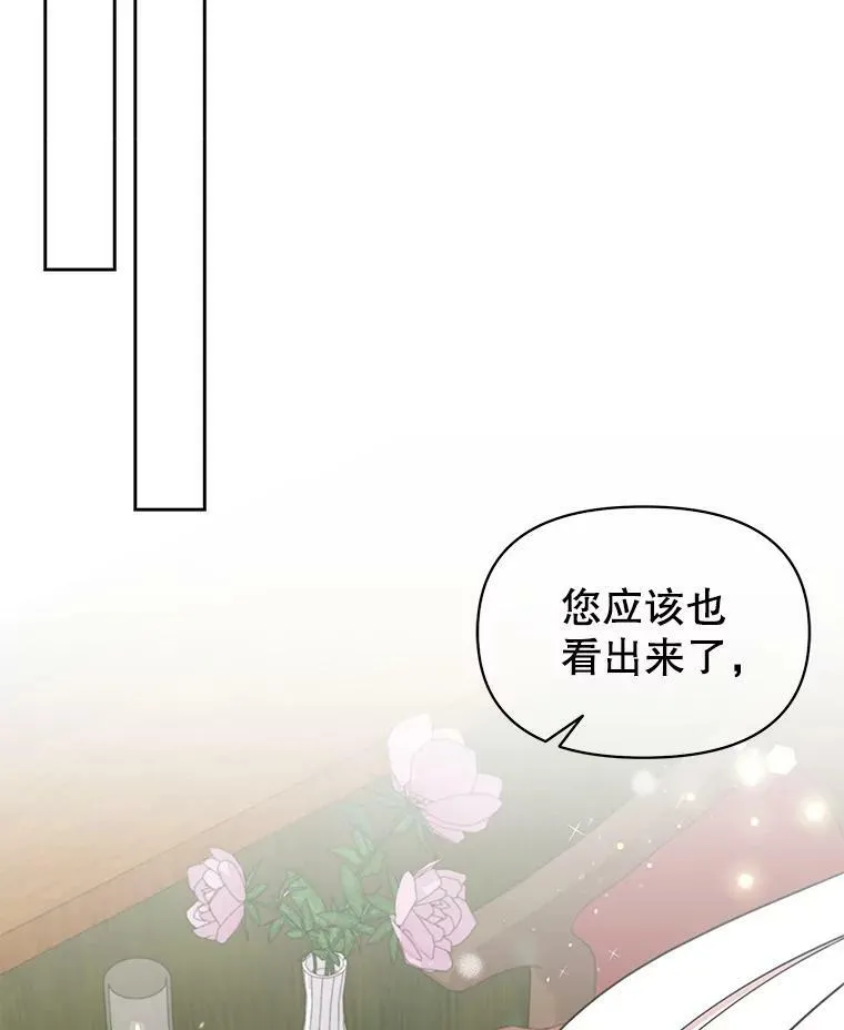 32.偶遇女主55