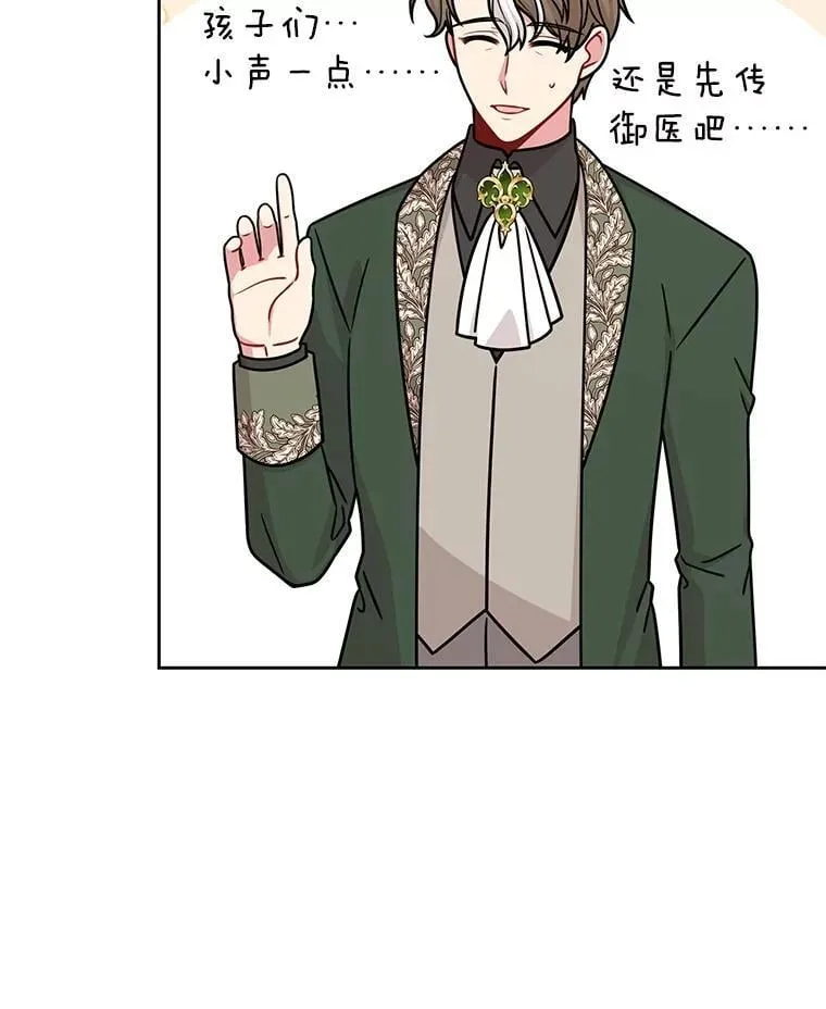 112.苏醒58
