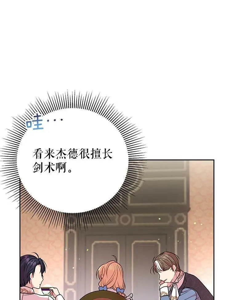 6.不要替我做任何事73