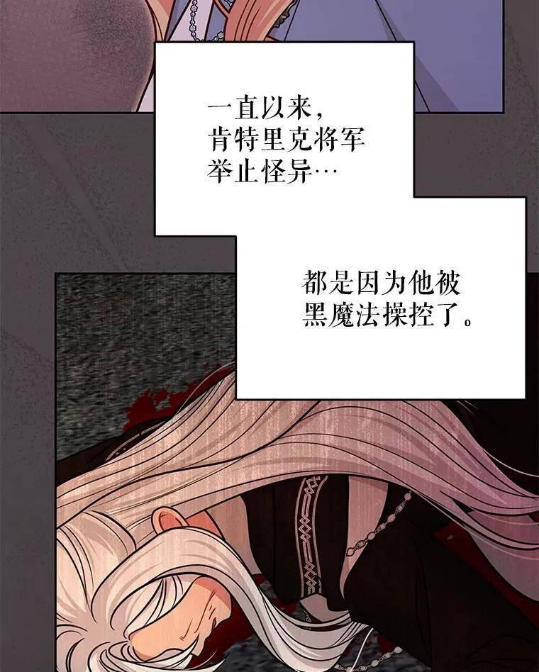109.斩杀叛贼46