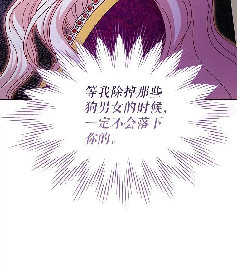95.噩梦结束14