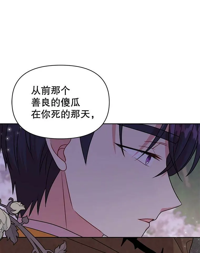 38.久别重逢66