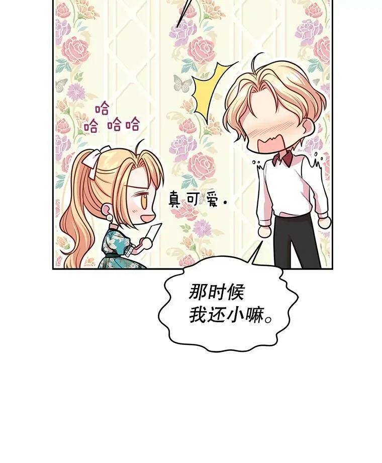 19.开愿望箱41
