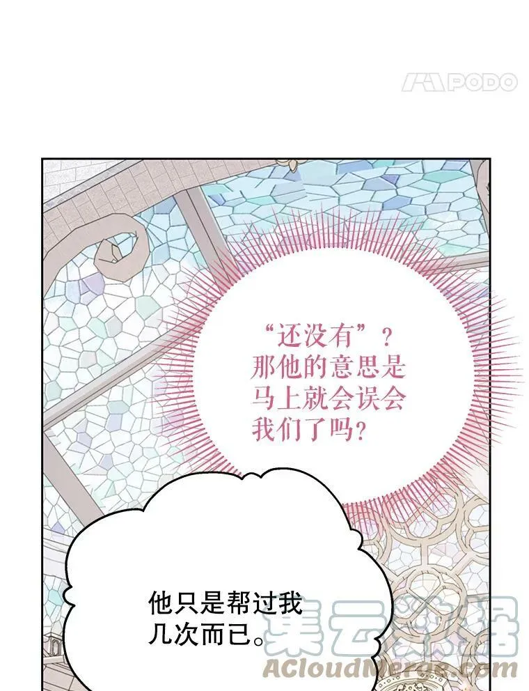 74.我的救赎48