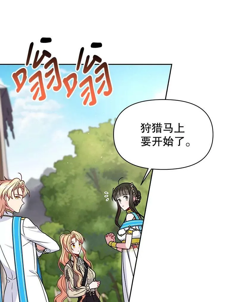 66.迷路了26