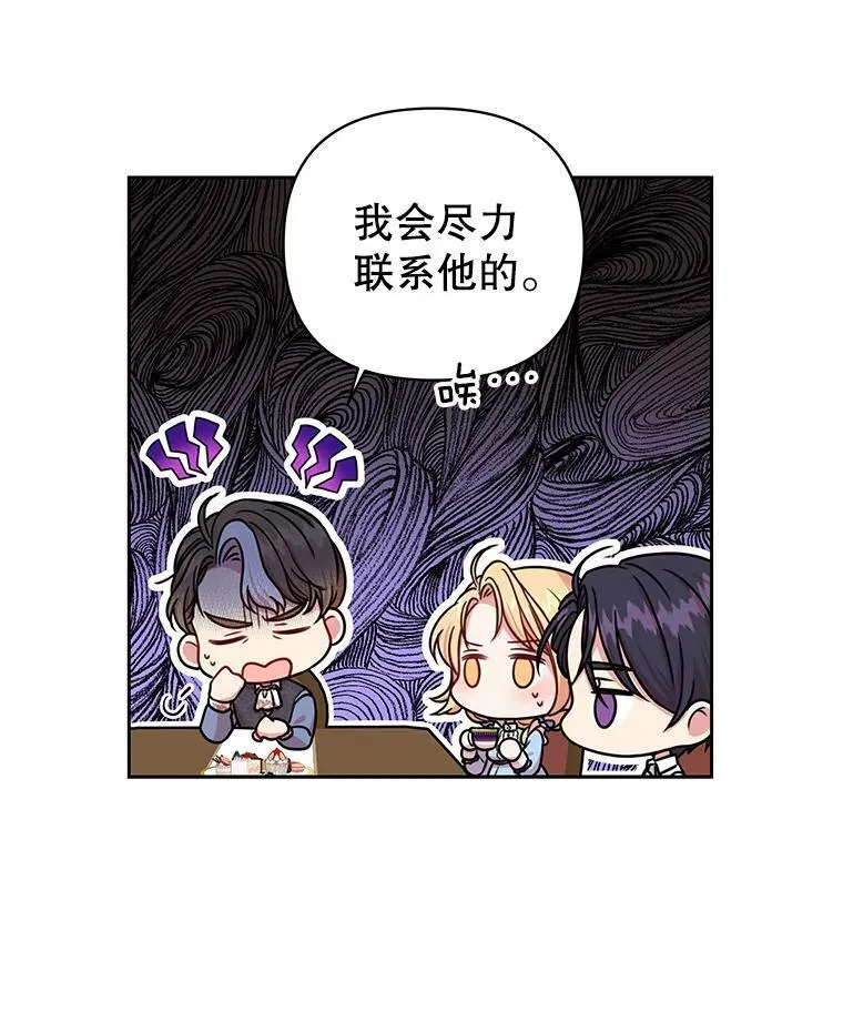 7.魔法老师34