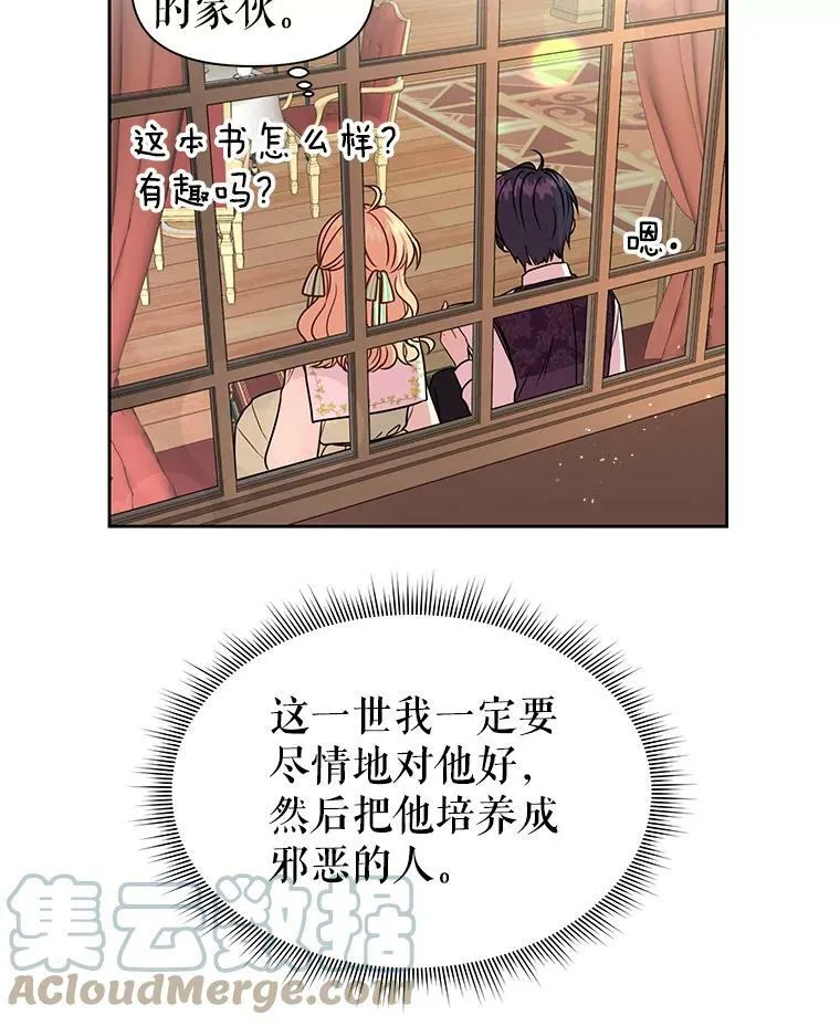 4.坏朋友66