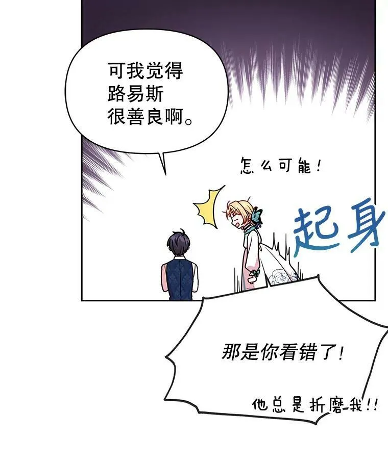 9.想念的人47