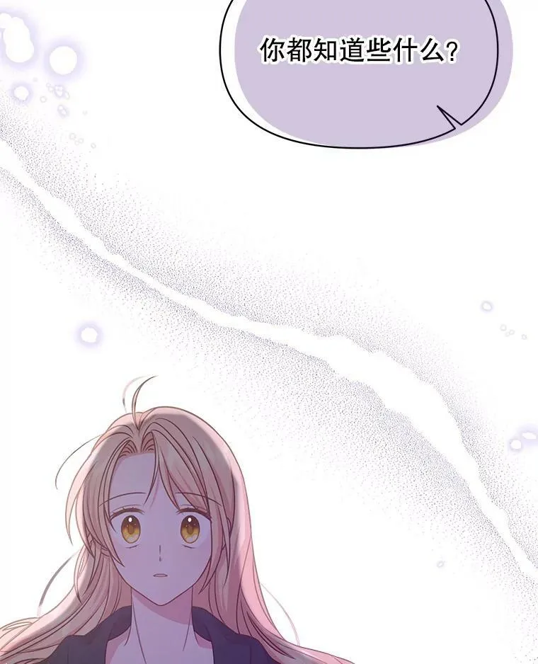 26.重生的原因41