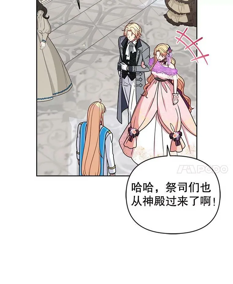 55.欢迎宴会25