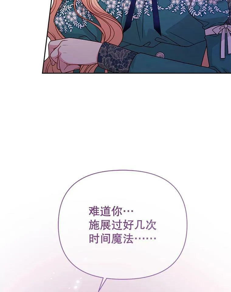 75.真相25