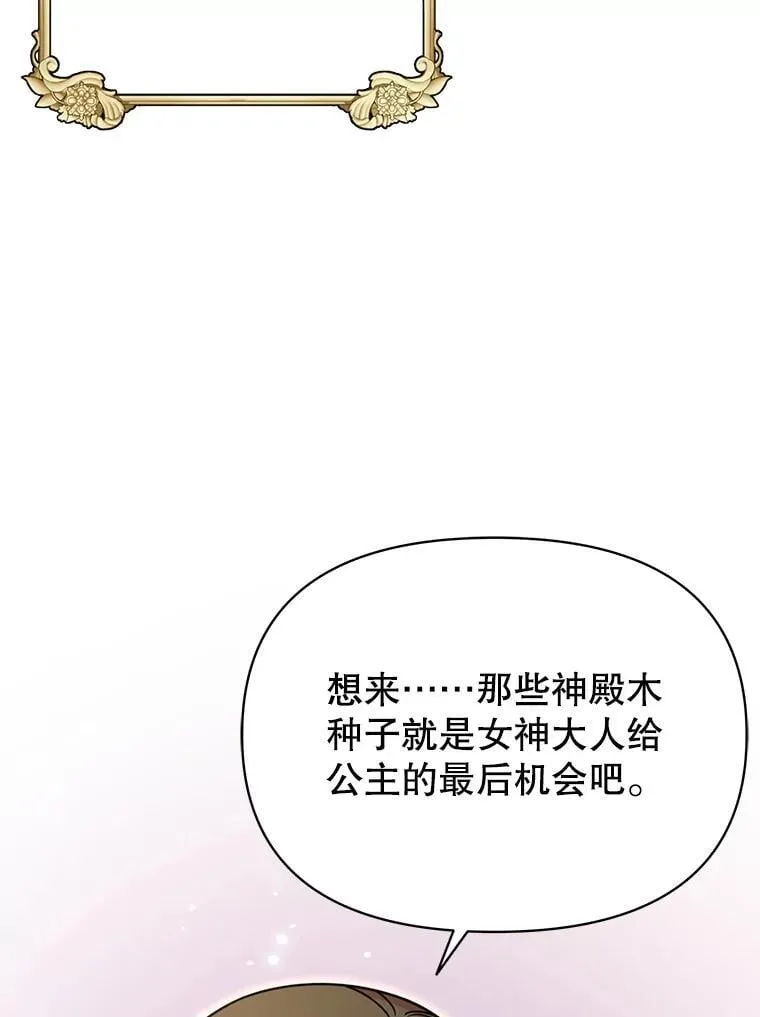 111.必然90
