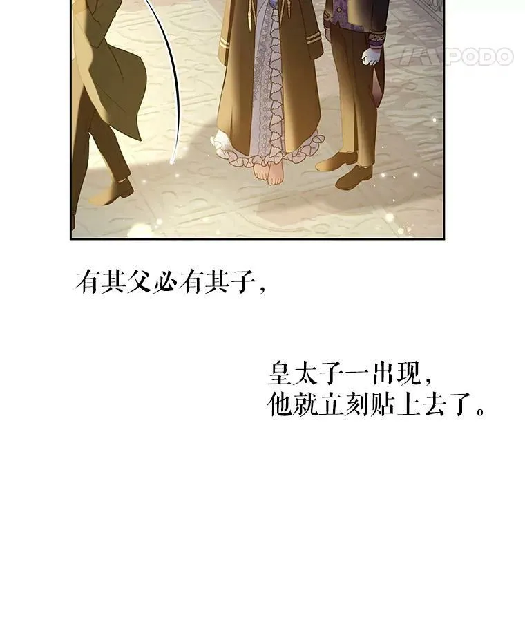 21.行刑人之子59