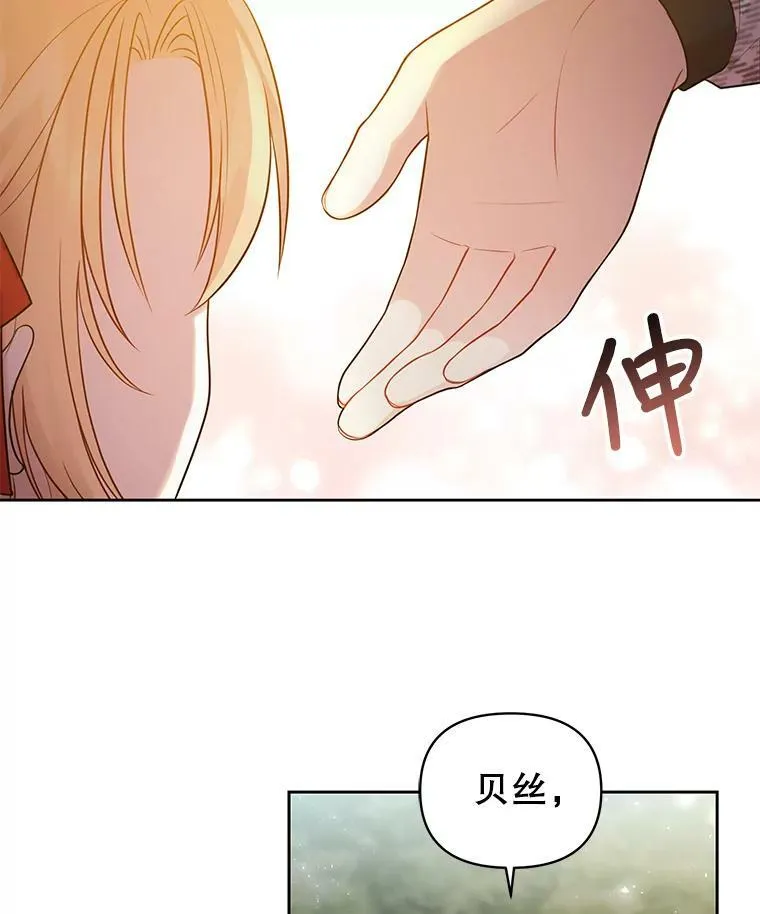 12.离别23