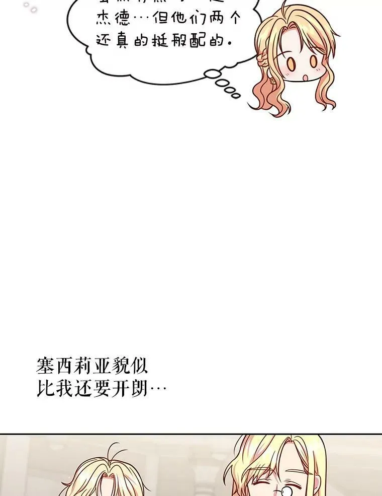 33.初入神殿74
