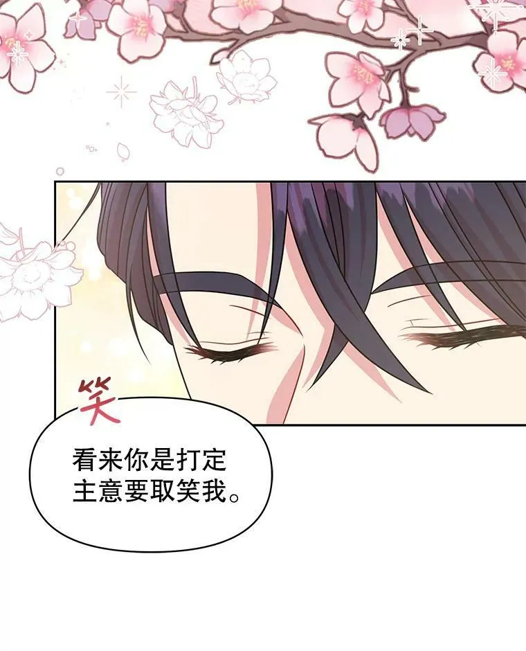 41.杰德归来73