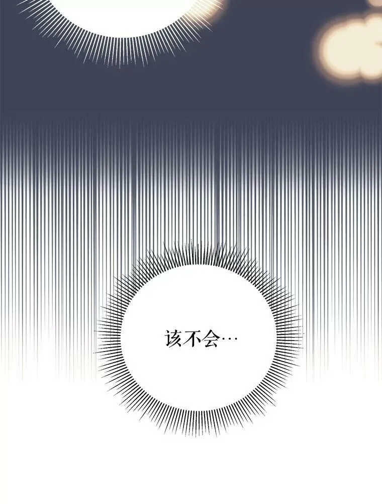 26.重生的原因78