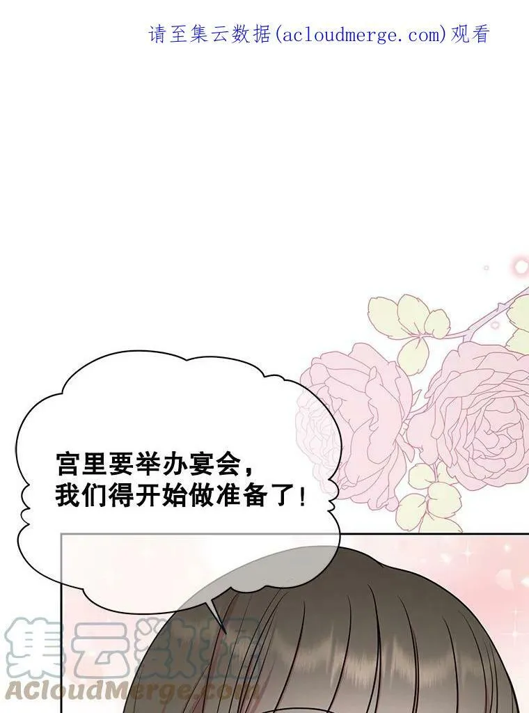 49.背后调查96