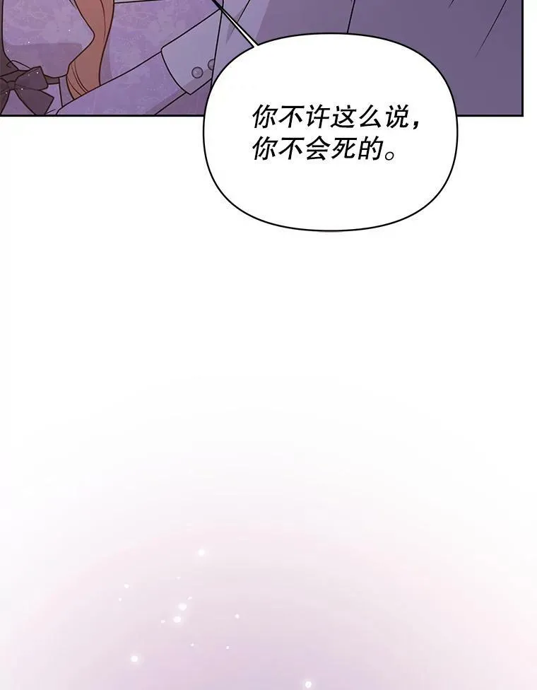 81.晕倒106