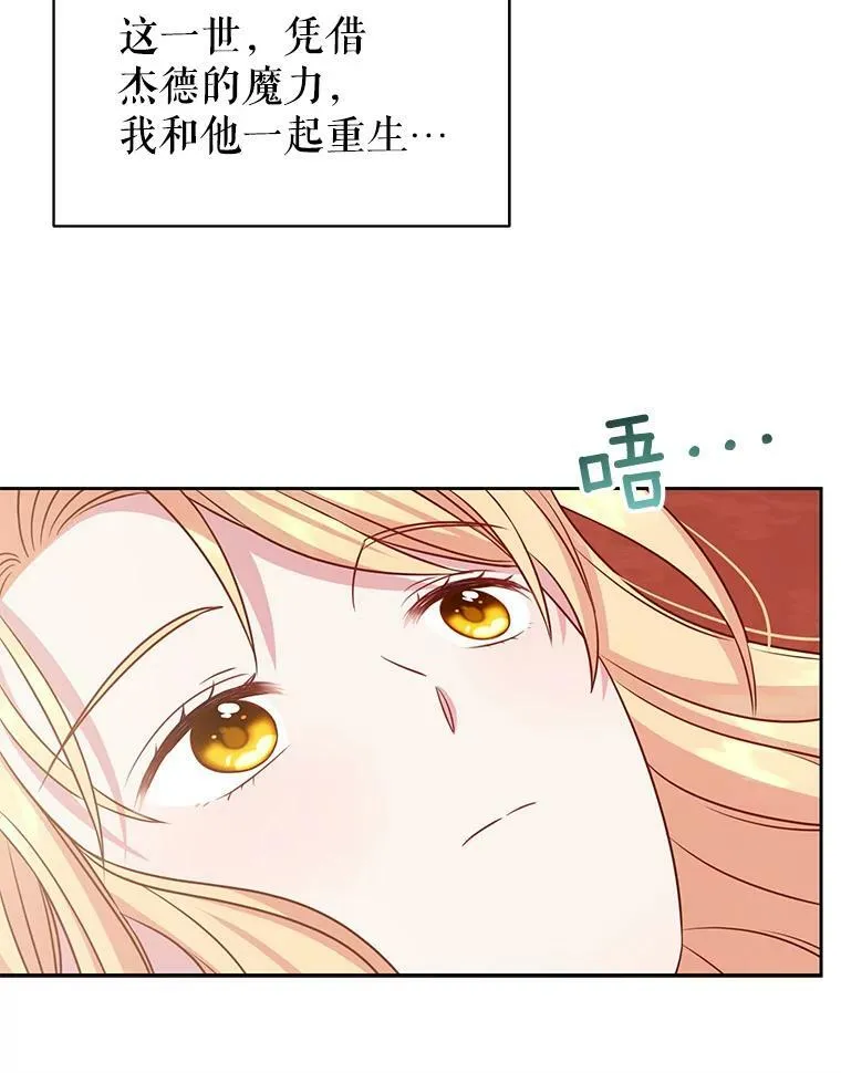 46.手上有血67