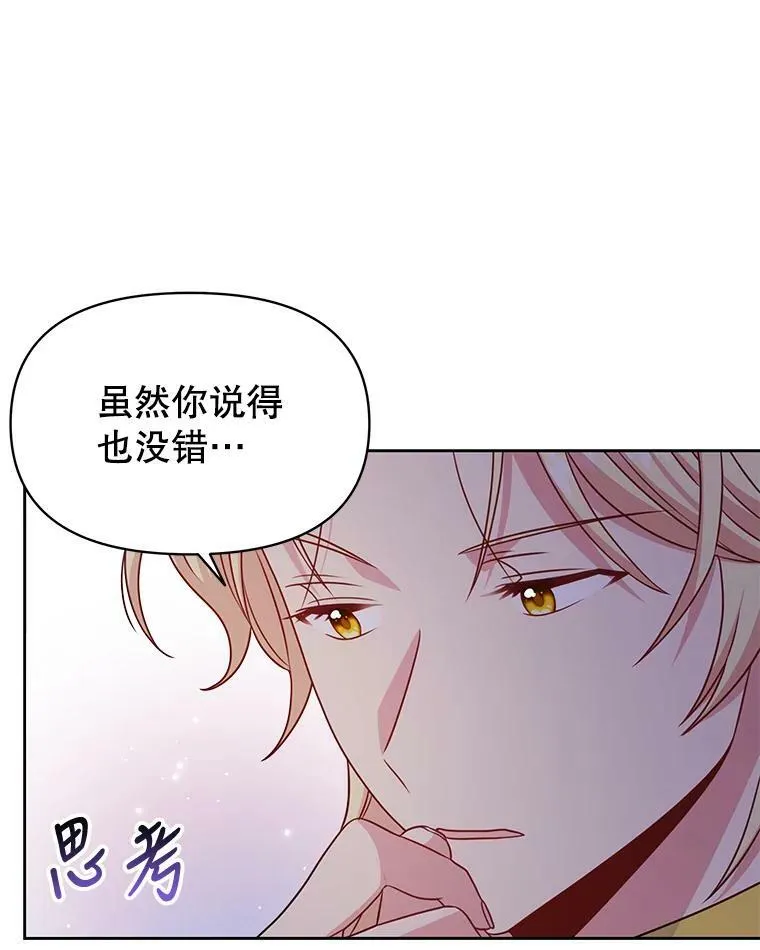66.迷路了35