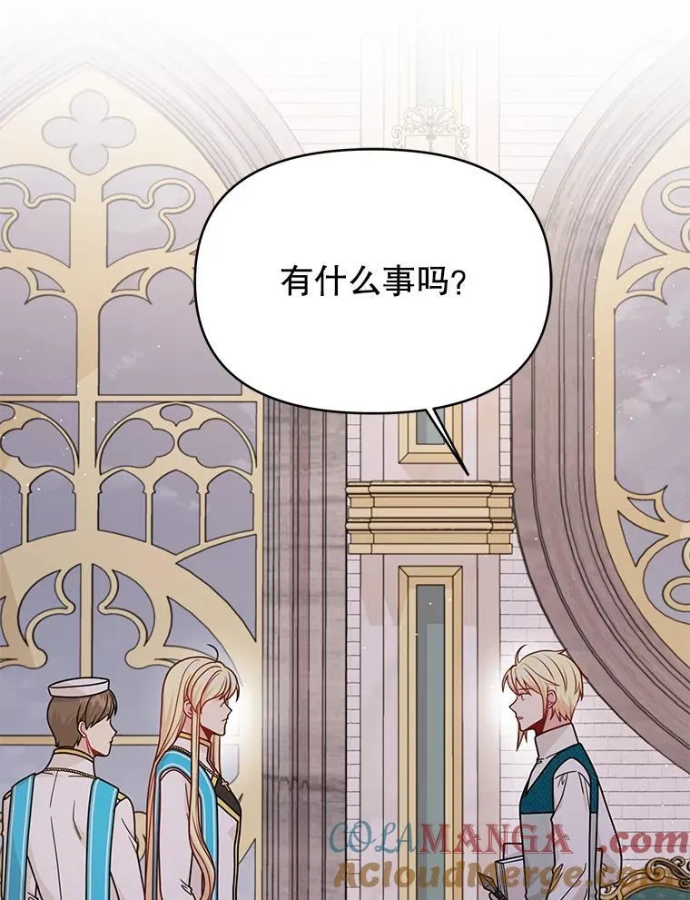 100.密谋起义93