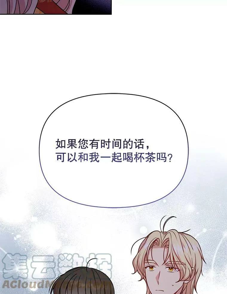 74.我的救赎100