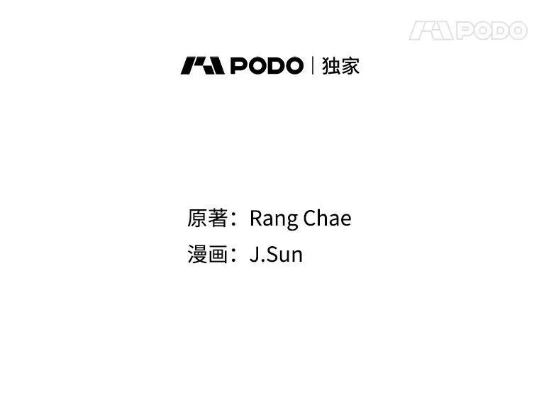 75.真相10