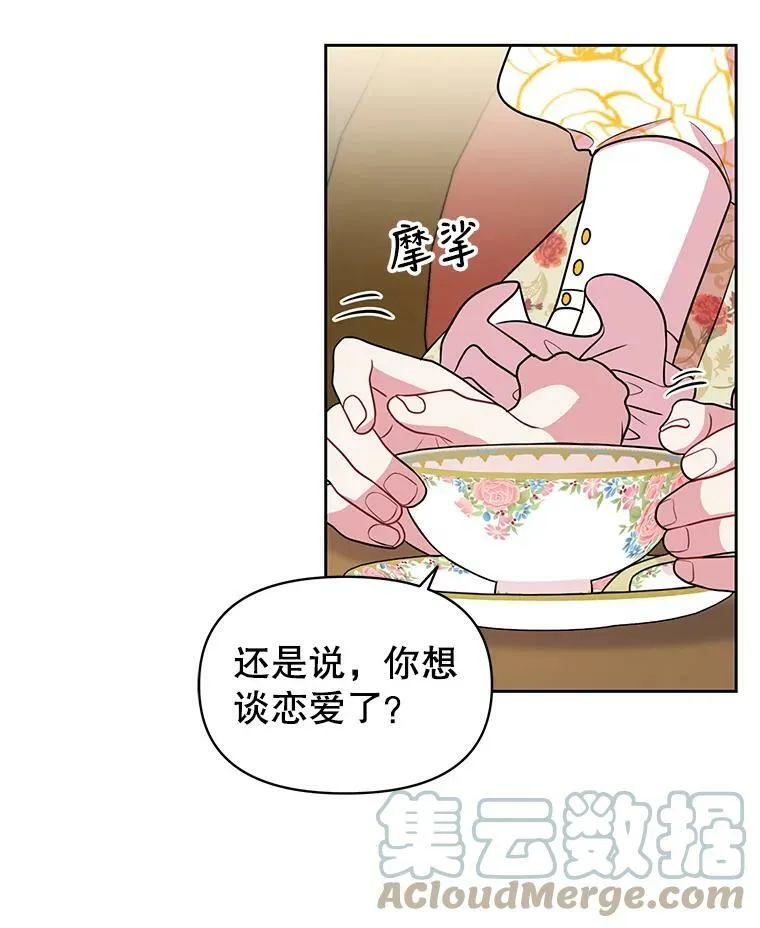 13.五年后63