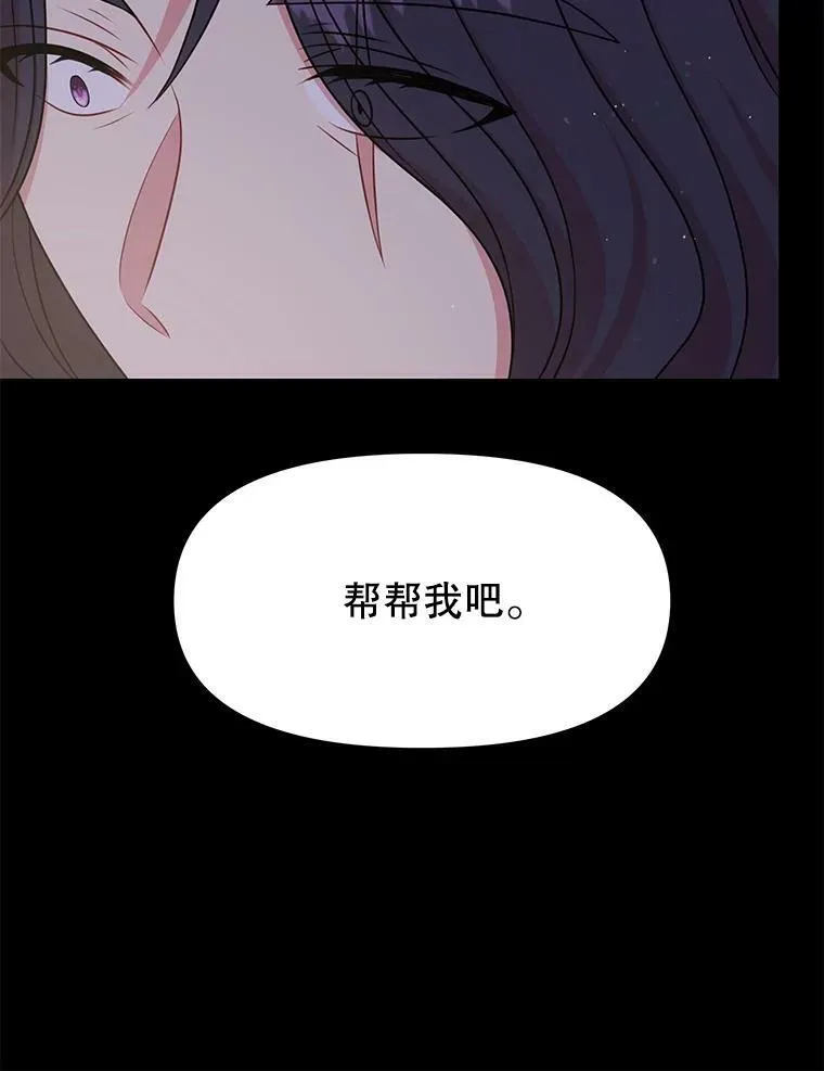 40.禁忌魔法（2）67