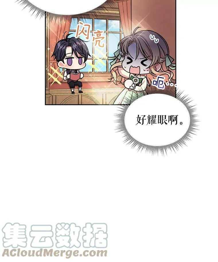 4.坏朋友24
