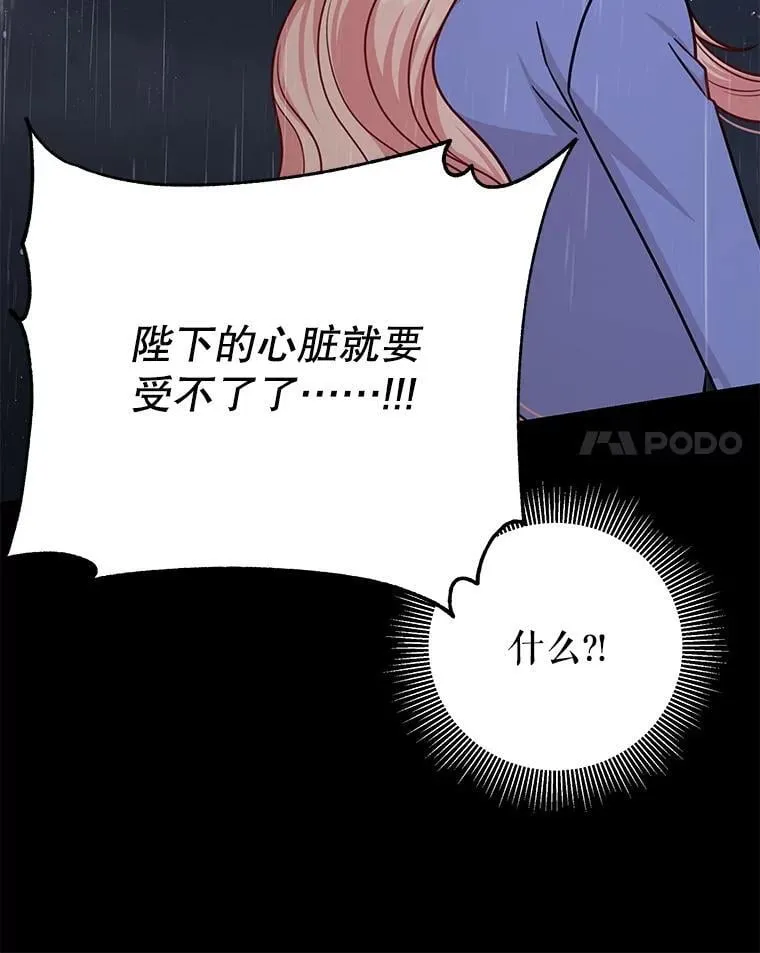 110.生死边缘16
