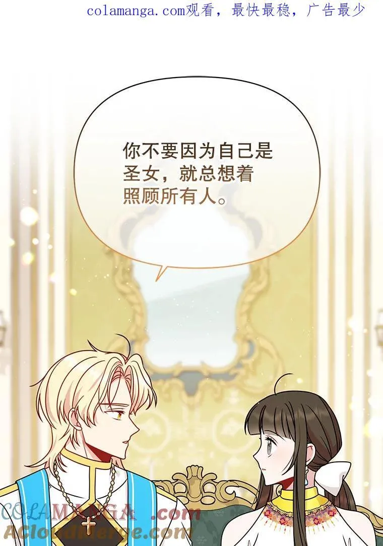 100.密谋起义0