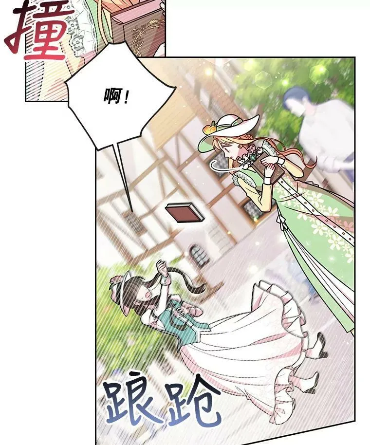 32.偶遇女主40