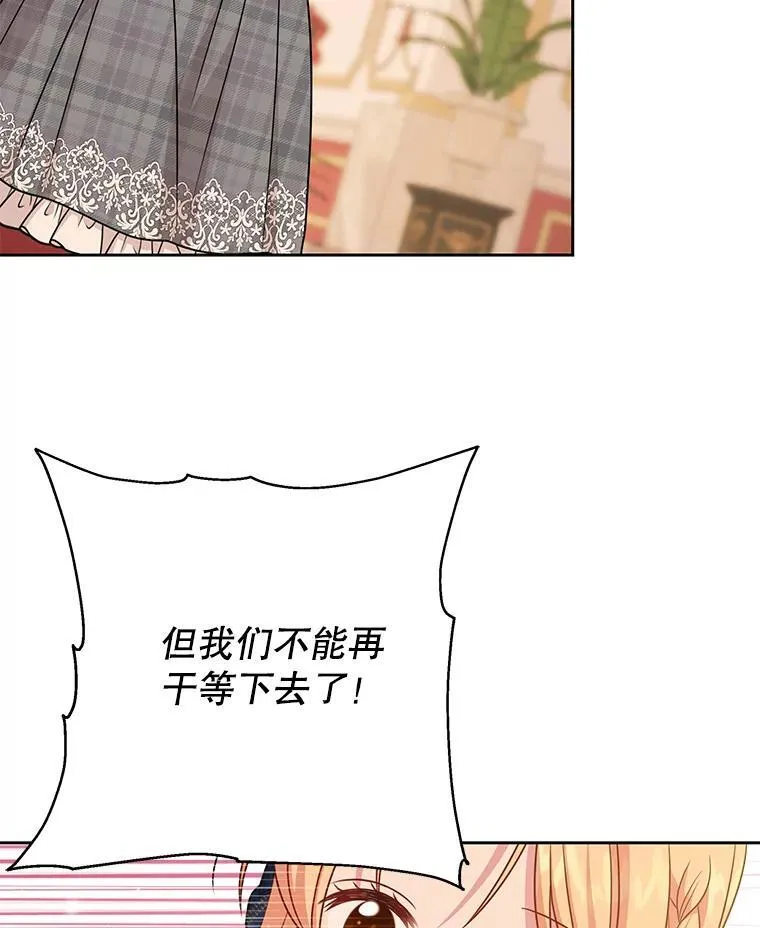 85.选择我70