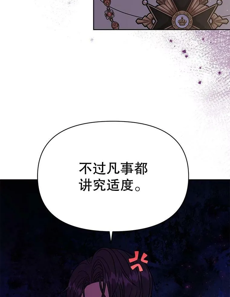 69.求婚书5