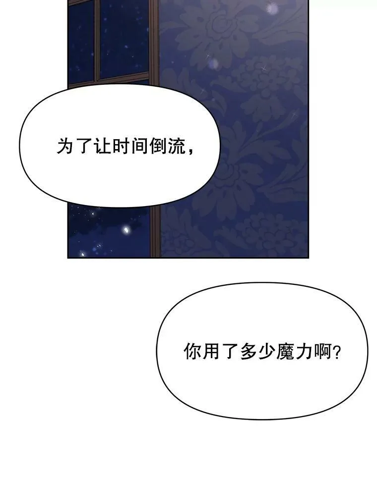 29.代价47