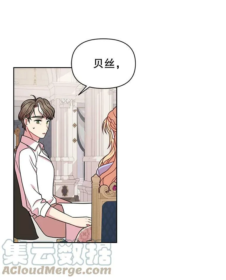 27.杰德晕倒了92
