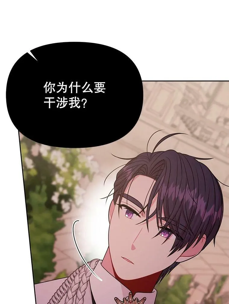 80.帝国的传说101