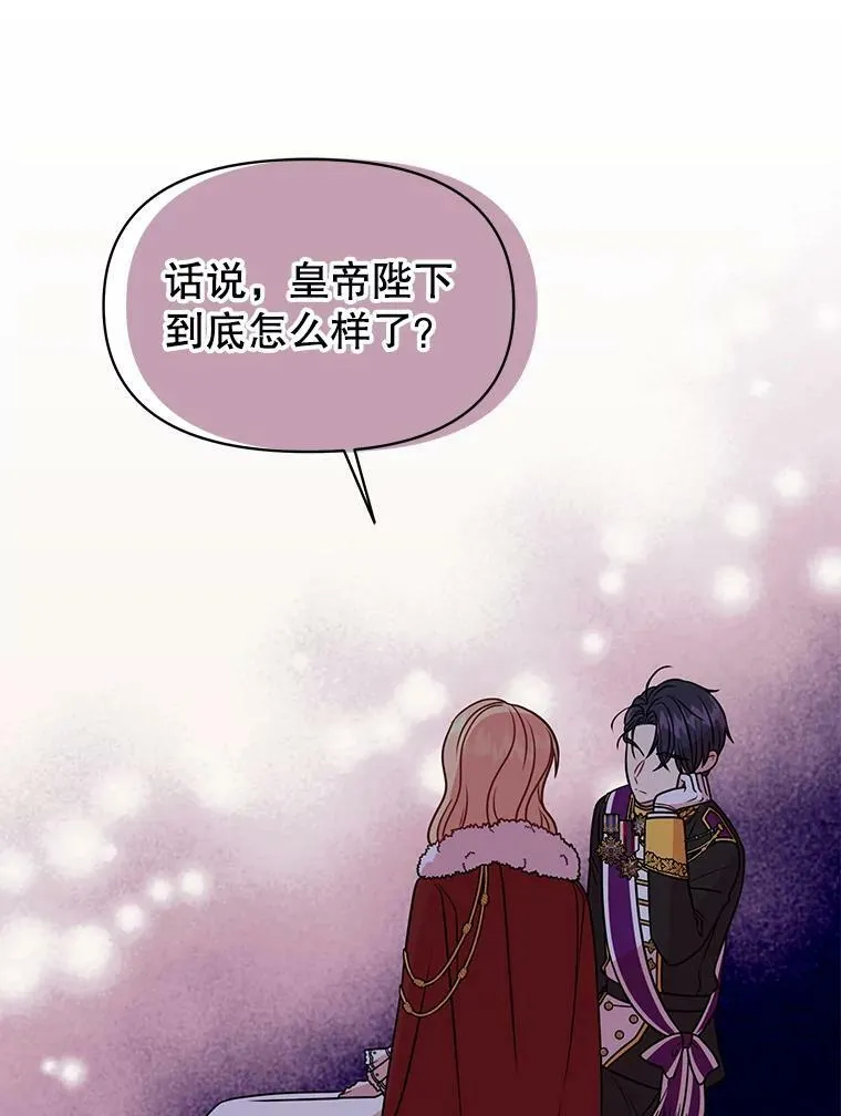 38.久别重逢53