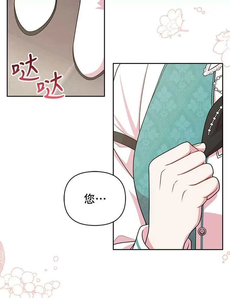 33.初入神殿78