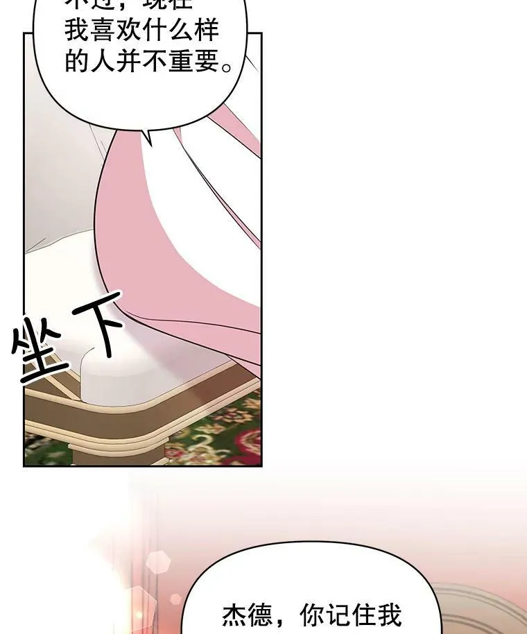 9.想念的人68