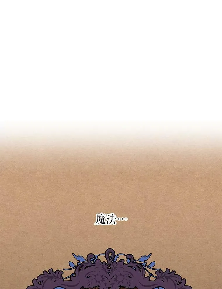 7.魔法老师6