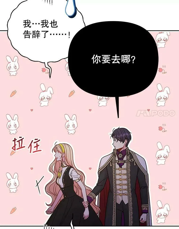 78.恋爱事业38